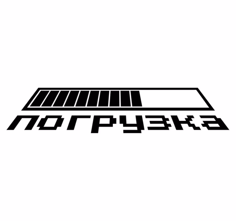 Χαλί κρεβατοκάμαρας φόρτωσης - TenStickers