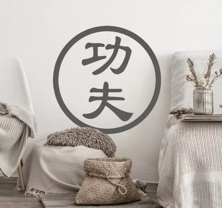 Αυτοκόλλητο με κινεζικά γράμματα kung fu extreme sports - TenStickers