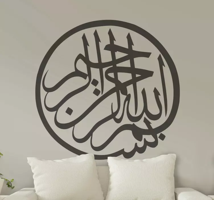 ισλαμικό bismilah arabic decal - TenStickers