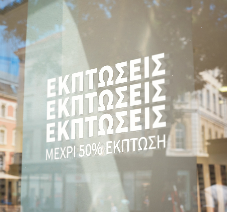 αυτοκολλητα τοιχου ζωα τησ ζουγκλασ εκπτωτική προσφορά - TenStickers