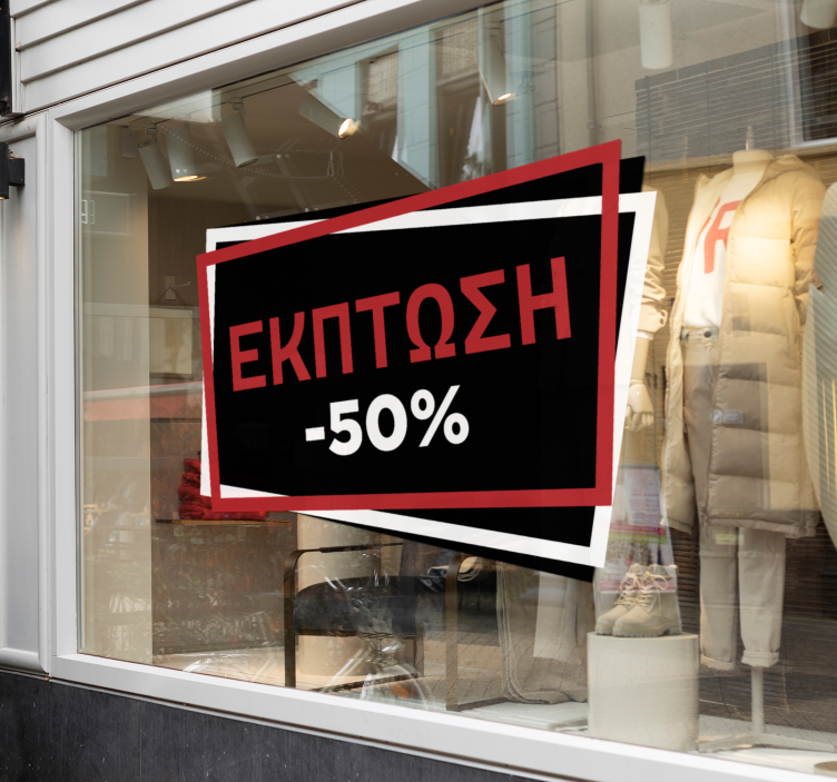 αυτοκολλητα τοιχου ζωα τησ ζουγκλασ ποσοστιαία έκπτωση - TenStickers