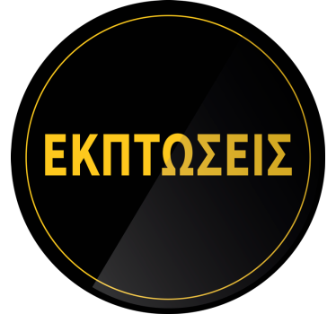 αυτοκολλητα τοιχου ζωα τησ ζουγκλασ μαύρος κύκλος - TenStickers