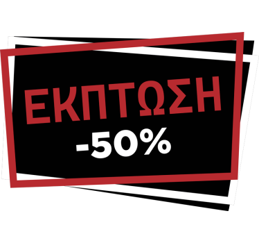 αυτοκολλητα τοιχου ζωα τησ ζουγκλασ ποσοστιαία έκπτωση - TenStickers