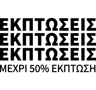 αυτοκολλητα τοιχου ζωα τησ ζουγκλασ εκπτωτική προσφορά - TenStickers