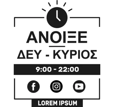 Εξατομικευμένο αυτοκόλλητο χρονοδιαγράμματος  - TenStickers