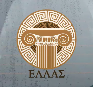 αυτοκόλλητο αυτοκινήτου σχεδιασμού αρχαίας ελληνικής στήλης - TenStickers