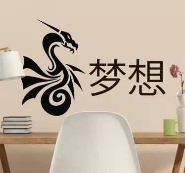 όνειρα με κινεζικά γράμματα wall decal - TenStickers