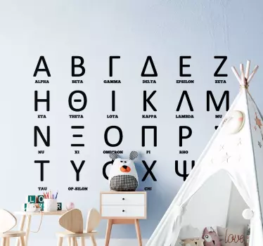 ελληνικό αλφάβητο τοίχο decal - TenStickers