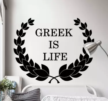 Το ελληνικό είναι κλαδί ζωής wall decal - TenStickers