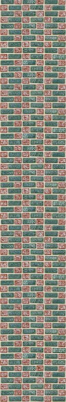 Χαλιά κουζίνας απλές τούβλινες πλακίτσες - TenStickers