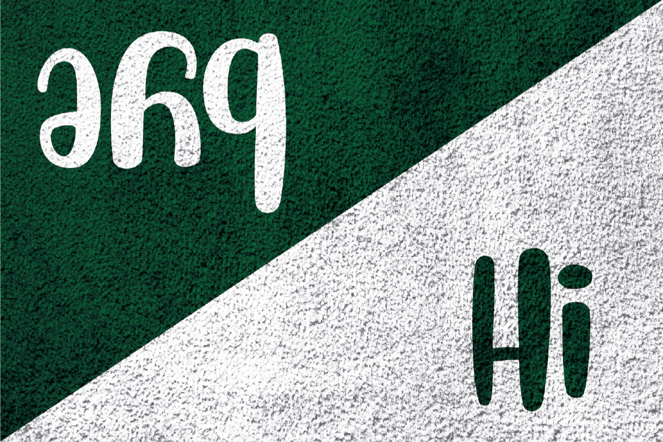 γεια και αντίο προσαρμοσμένο χαλί βινυλίου - TenStickers